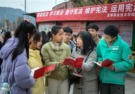 我校开展“12·4国家宪法日”系列活动 宜春职业技术学院