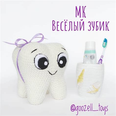 Амигуруми МК Вязаные игрушки on Instagram: "🌸Мастер-класс по вязанию ...