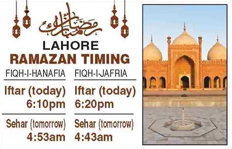 iftar sehri timings  ramazan  pakistan dawncom