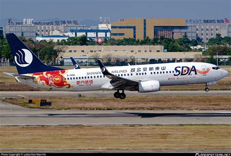 B 1986 Shandong Airlines Boeing 737 85N WL Photo By Lukas Koo Man Ho