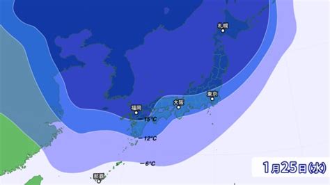 今シーズン最強の寒気襲来､太平洋側でも大雪に 全国的に厳しい寒さ､水道管凍結による断水に注意 天気・天候 東洋経済オンライン