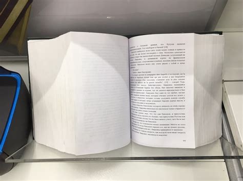 1500 страниц Войны и Мира | Пикабу
