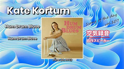 [audio Diy] Listen To Female Vocal Music Kate Kortum Youtube