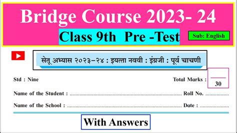 Bridge Course 2023 24 Class 9th English Pre Test सेतू अभ्यास 2023