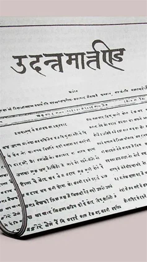 Hindi Journalism Day Udant Martand The Ist Hindi Newspaper Of India