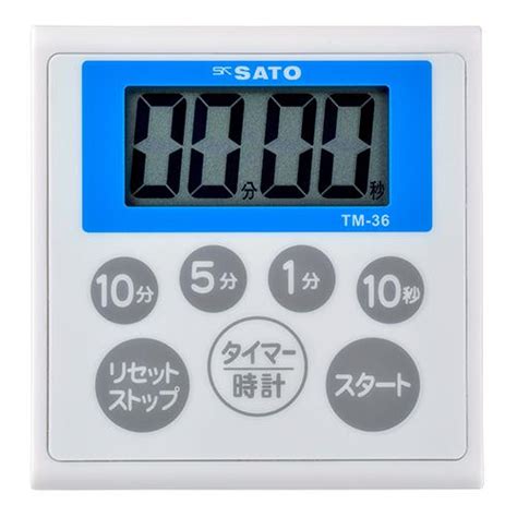 佐藤計量器 Tm 36 防水キッチンタイマー 1709 30 Sato1709 30 測定工房ヤフー店 通販 Yahooショッピング