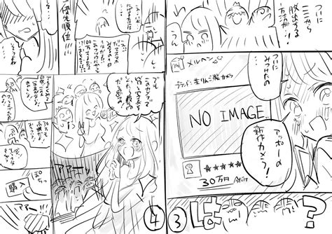 「先々月の白雪パロが個人的に楽しかった・・w 」さわむらリョウの漫画