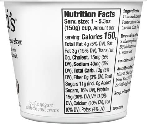 Siggis® Coconut Low Fat Icelandic Style Skyr Yogurt Tub 53 Oz