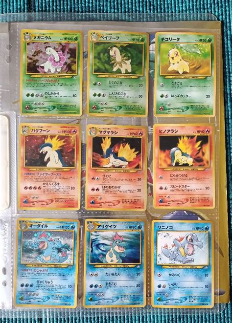 Pokemon COMPLETE Japanese NEO Premium File 1 PROMO 9 Card Genesis Set