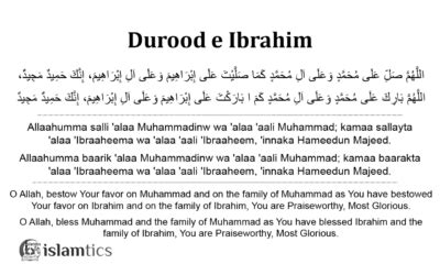 Darood Ibrahimi – Durood e Ibrahim in English, Arabic & Transliteration ...