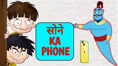 Bandbudh Aur Budbak New Episode Sone Ka Phone New Episode Budh