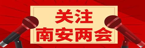 【聚焦两会】代表、委员热议《政府工作报告》