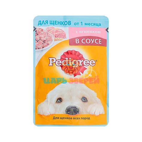 Pedigree (Педигри) - Корм для щенков ягненок в соусе, 85 г - Зоомагазин ...