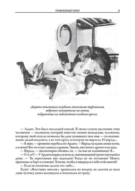 Удивительная история Бенджамина Баттона. Рассказы - Книжный интернет ...
