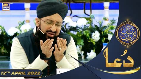 Shan E Iftar Segment Dua 12th April 2022 ShaneRamazan