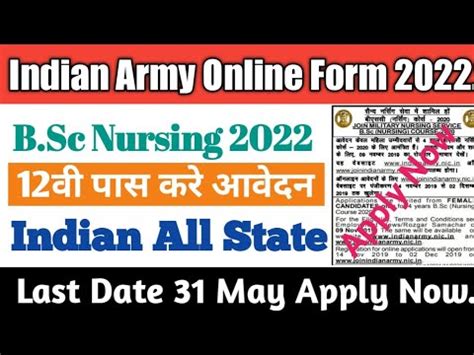 Indian Army B Sc Nursing Application Form 2022 Ll B Sc Nursing 2022 Ll