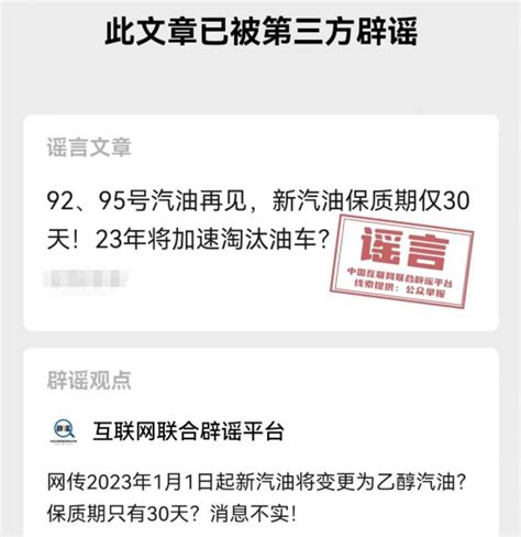 中央网信办举报中心持续开展网络辟谣标签工作国内新闻盐城网盐城第一新闻网盐城广播电视总台主办的视频新闻门户网站