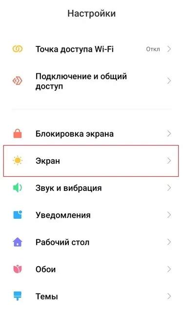 Новая шторка панели “Центр управления” в MIUI 12 на Xiaomi. Как сделать ...