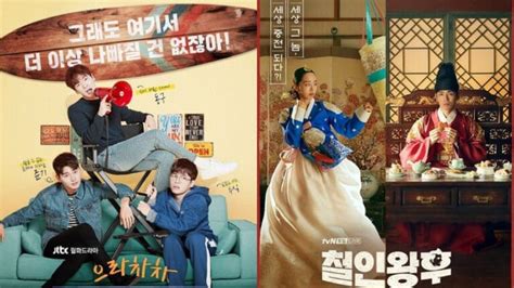 8 Best Comedy Kdramas to Brighten Your Day: Welcome to Waikiki, Mr. Queen and More | Leisurebyte