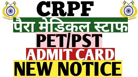 Crpf Paramedical Staff Admit Card Crpf Admit Card Kab Aayega Youtube