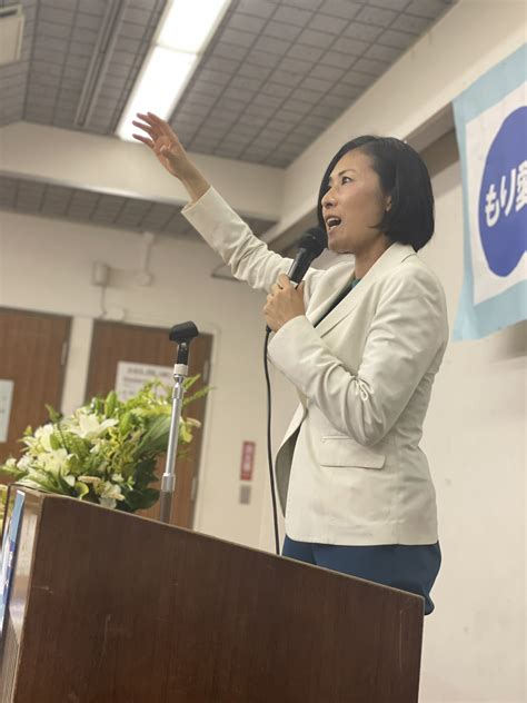 塩村あやか💙💛🐾参議院議員（りっけん） On Twitter 東京都議選大田区の補選に立候補を決意した森あいさん。区議3期、都議2期と