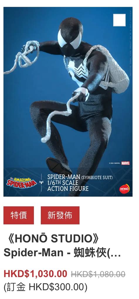 Hot Toys Figures Lihkg