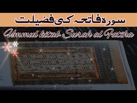 Surah Fatiha Ki Fazilat Sorah Fatiha Ki Fazilat Full Bayan Ummul