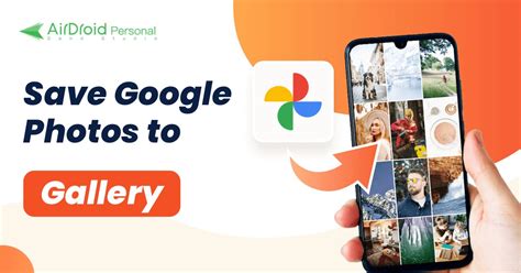 transfer   google   gallery