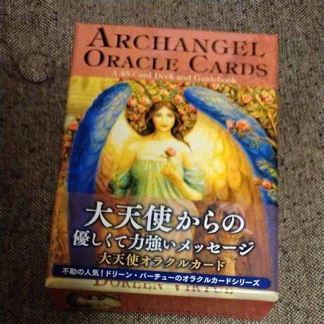 大天使オラクルカード （日本語版説明書付） 2020年改定版 オラクルカードシリーズ｜paypayフリマ