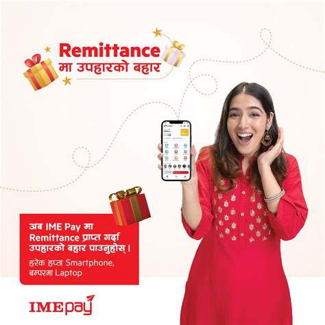 अब विदेशबाट पठाएको Remittance Ime Pay मा प्राप्त गर्दा उपहारको बहार