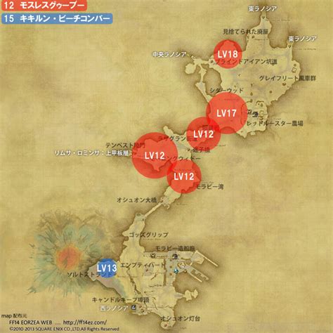 【ff14】【討伐手帳map】巴術士ランク2 新生ff14攻略情報 エオルゼアガイド