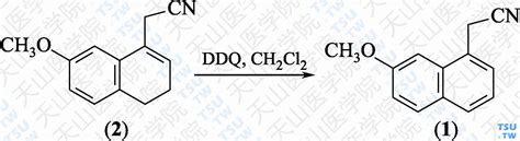 7 甲氧基 1 萘基乙腈 瀚鸿化学