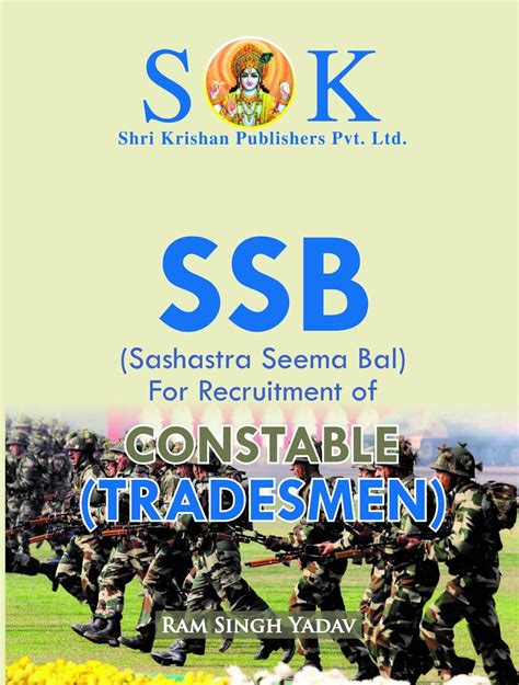 Buy Sashastra Seema Bal SSB Constable Tradesman Complete Guide English