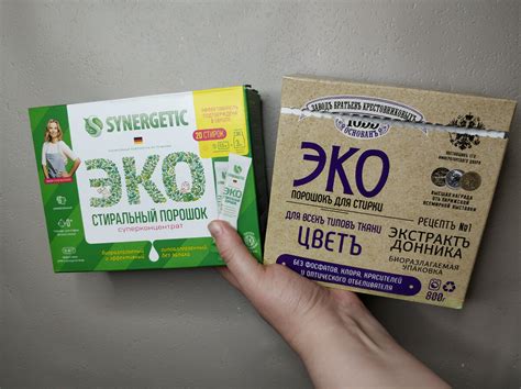 Купила СТИРАЛЬНЫЕ порошки ЭКО бренда SYNERGETIC и Завода братьев ...