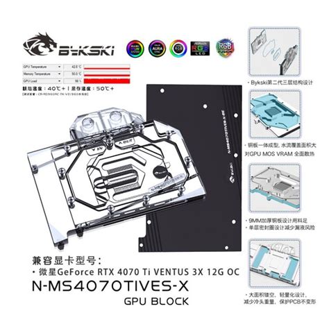 Bykski N Ms Tives X Gpu Water Block For Msi Geforce Rtx Ti