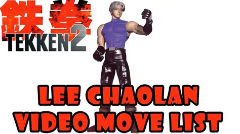 Tekken 2 Lee Chaolan Video Move List Quick Showcase Youtube