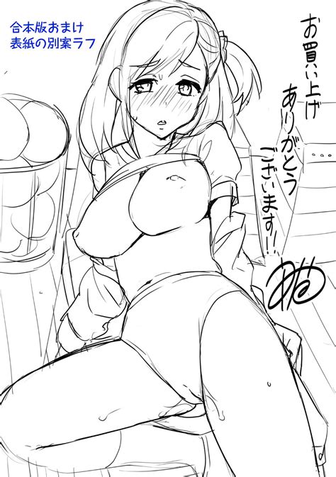 Sukebe Taiiku Kyoushi No Houkago Kairaku Choukyou Lesson Page 102 Nhentai Hentai Doujinshi