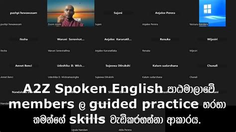 ඉංග්‍රීසි කතාව පුහුණුව L A2z Spoken English L English In Sinhala Youtube