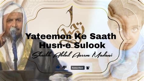 Shaikh Abdul Azeem Madani Bayan Yateemon Ke Saath Husn E Sulook YouTube