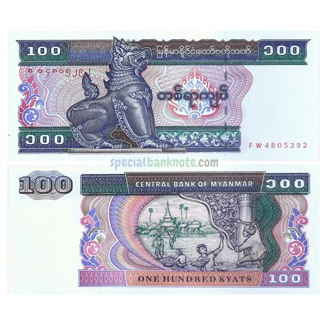 Myanmar 100 Kyats Banknote UNC Special Minds Store