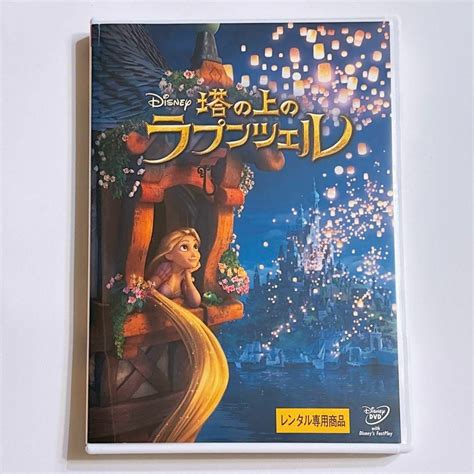 Disney 塔の上のラプンツェル Dvd レンタル落ち ディズニー Disney 映画の通販 By くろあs Shop｜ディズニーならラクマ