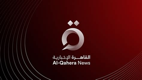 Al Qahera News