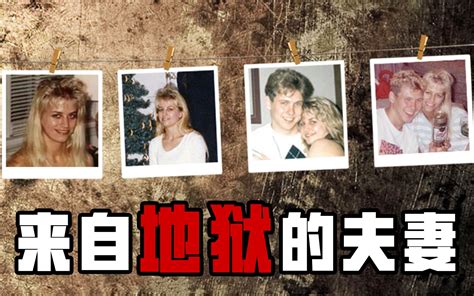 这起案件，让加拿大人后悔废除死刑 哔哩哔哩