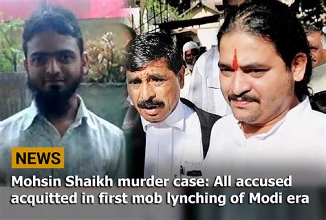 Mohsin Shaikh Murder Case All Accused Acquitted In First Mob Lynching Of Modi Era Iqra Tv