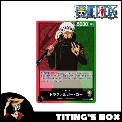 Jp One Piece Tcg Trafalgar Law Op Leader Lazada Ph