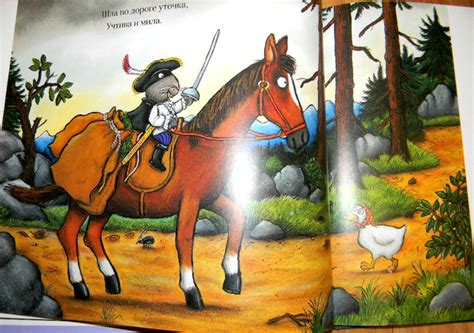 Грызун с большой дороги. — 8 ответов | форум Babyblog