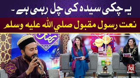 Rehmat Ramzan L Iftar Transmission L Ye Chakki Syeda Ki Chal Rahi Hai L