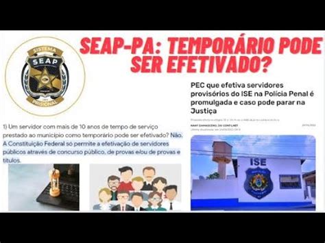 Servidor Temporário Pode Ser Efetivado - SEAP-PA: TEMPORÁRIO PODE SER EFETIVADO EM UM CARGO PÚBLICO?? - YouTube