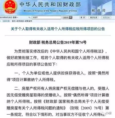 重磅！獨生子女繼承父母房產到底交不交錢？詳細解讀 每日頭條