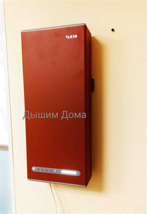 Купить рекуператор для частного дома VAKIO